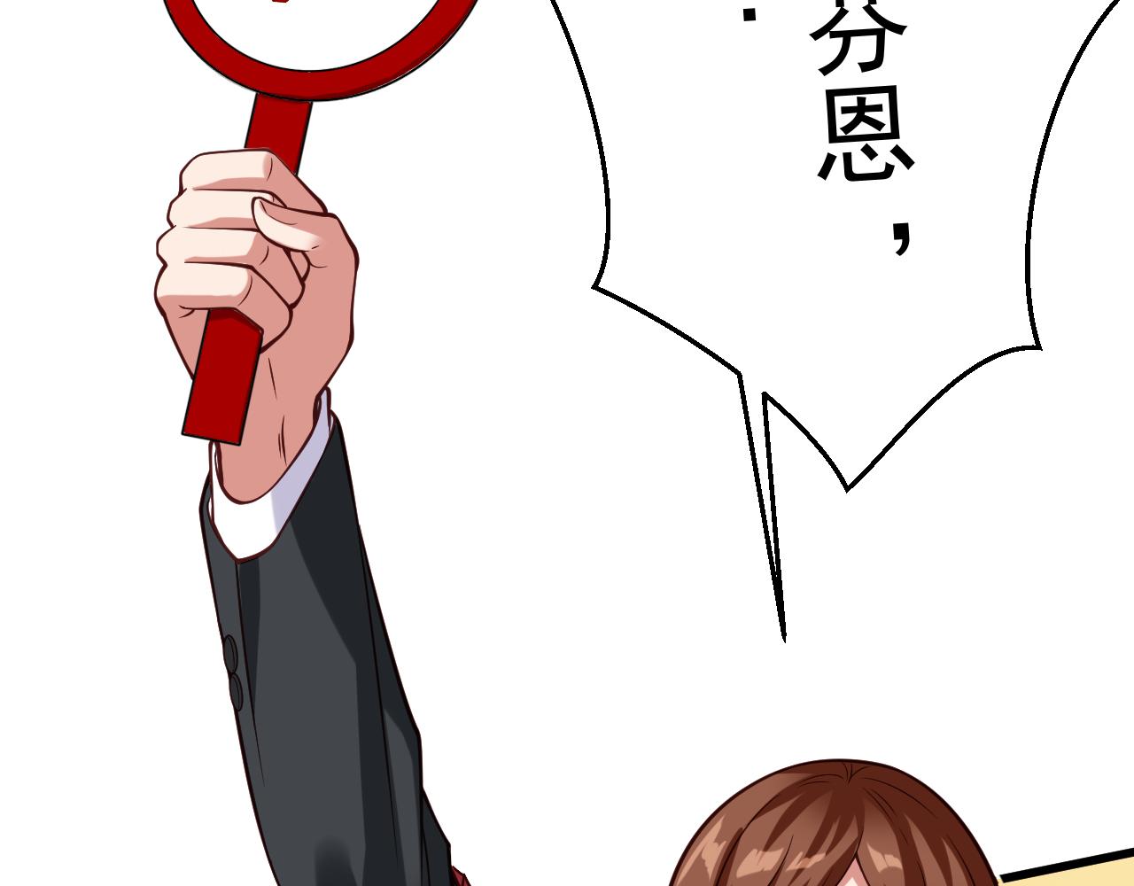 012考核结束(1/3)-第12话