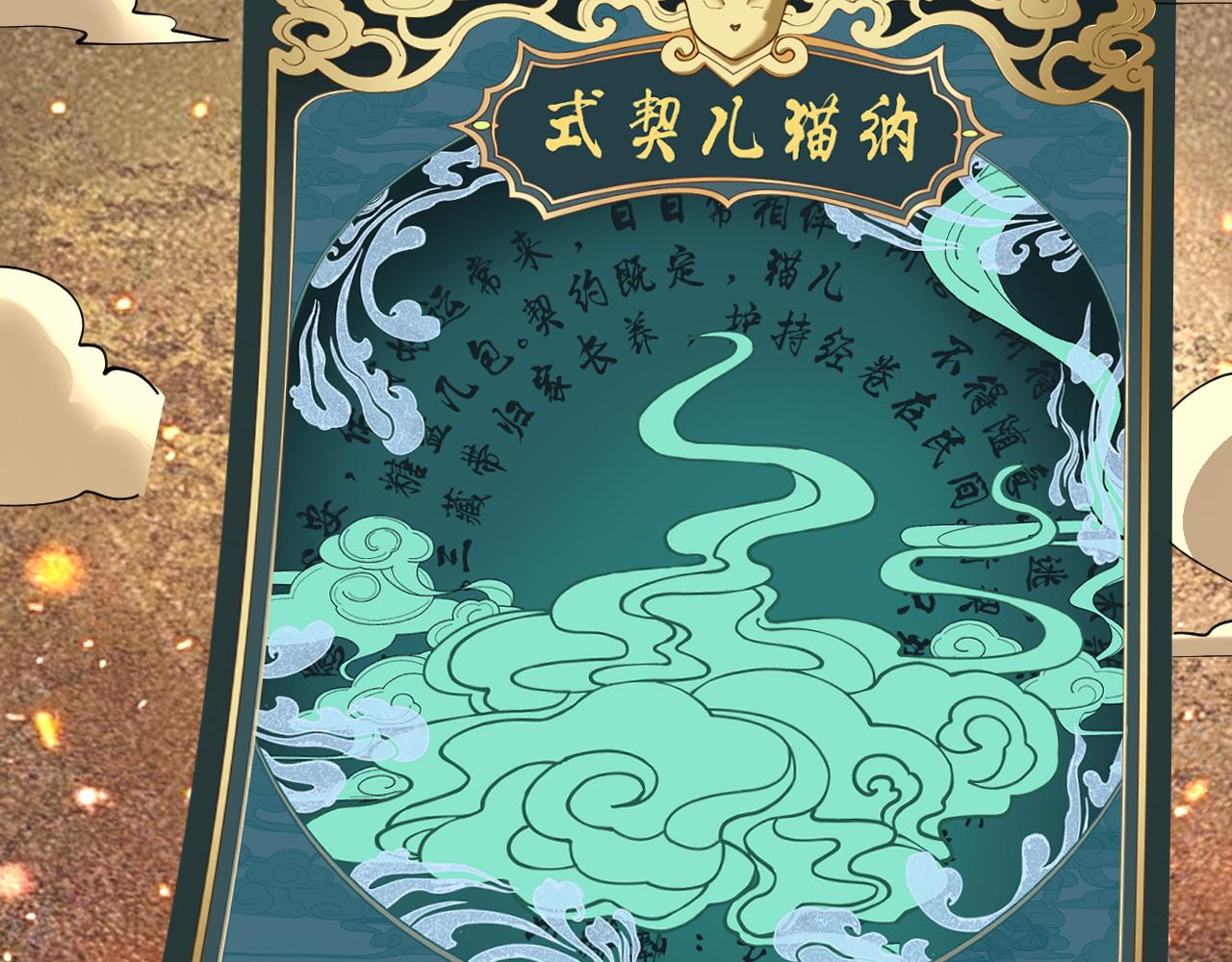 014契约彩子(1/3)-第14话