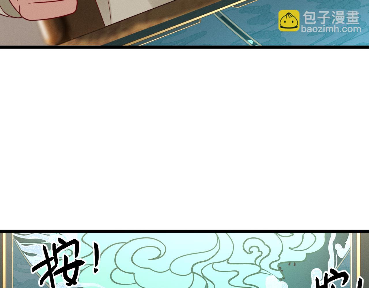 014契约彩子(1/3)-第14话
