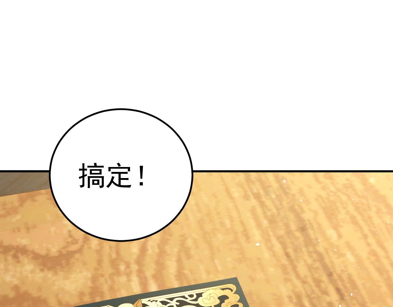 014契约彩子(1/3)-第14话