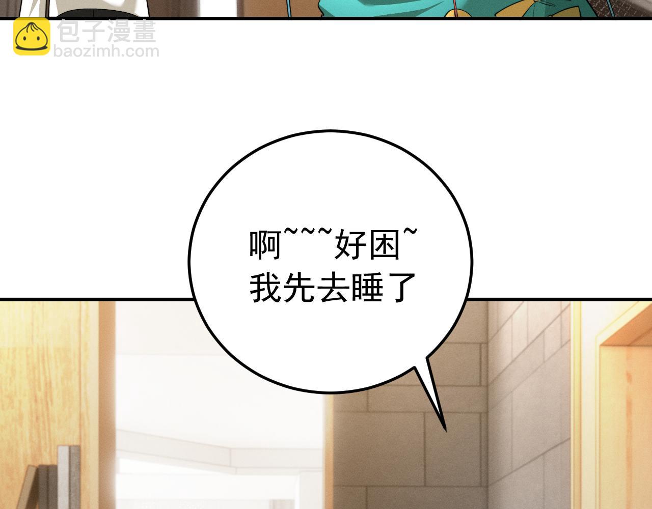 014契约彩子(1/3)-第14话