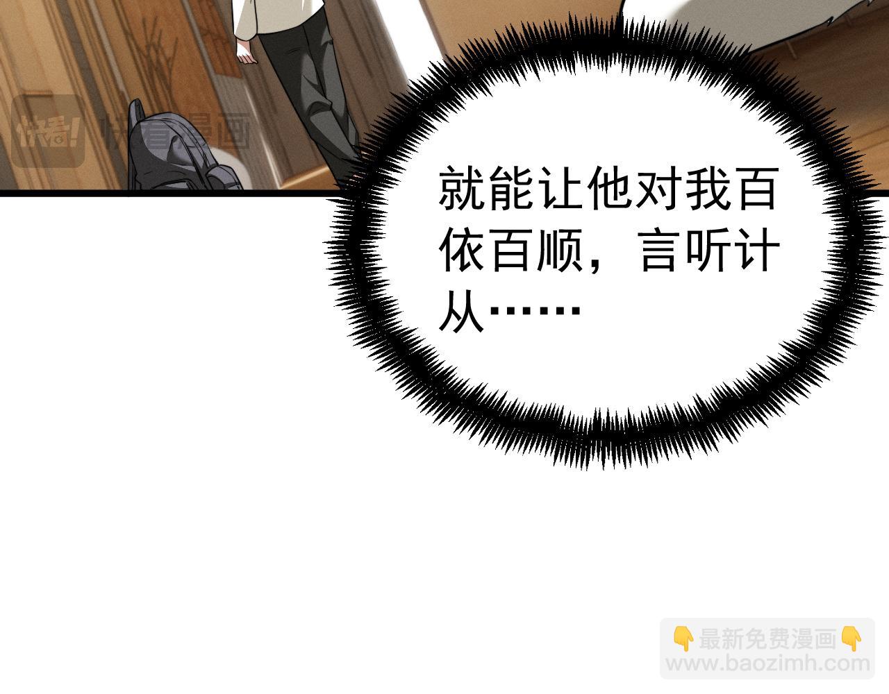 014契约彩子(1/3)-第14话