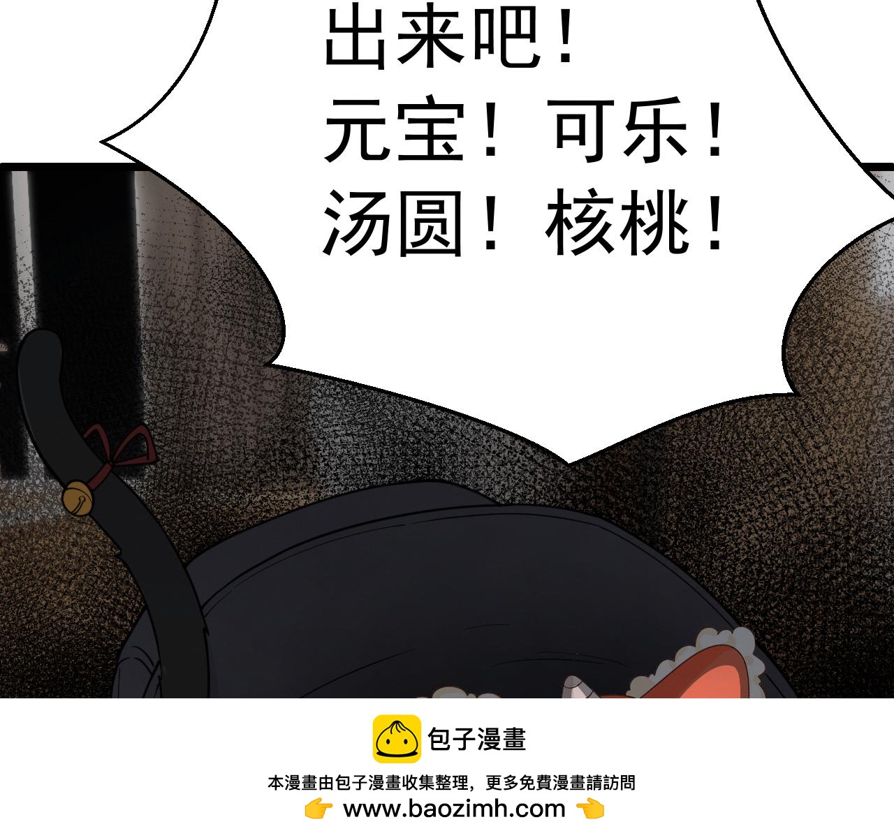 014契约彩子(1/3)-第14话
