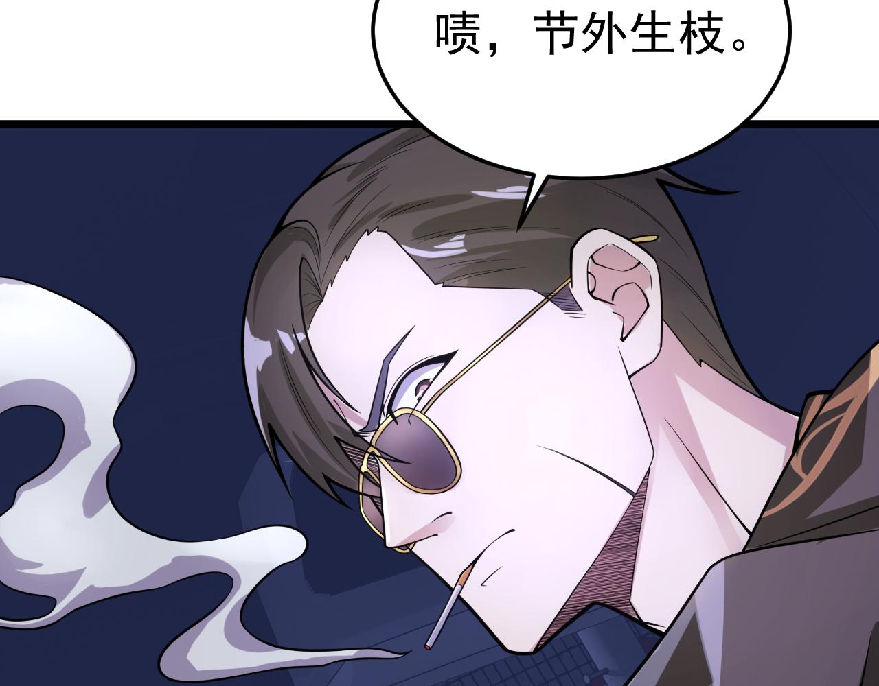018姑奶奶摧毁停车场！(1/3)-第18话