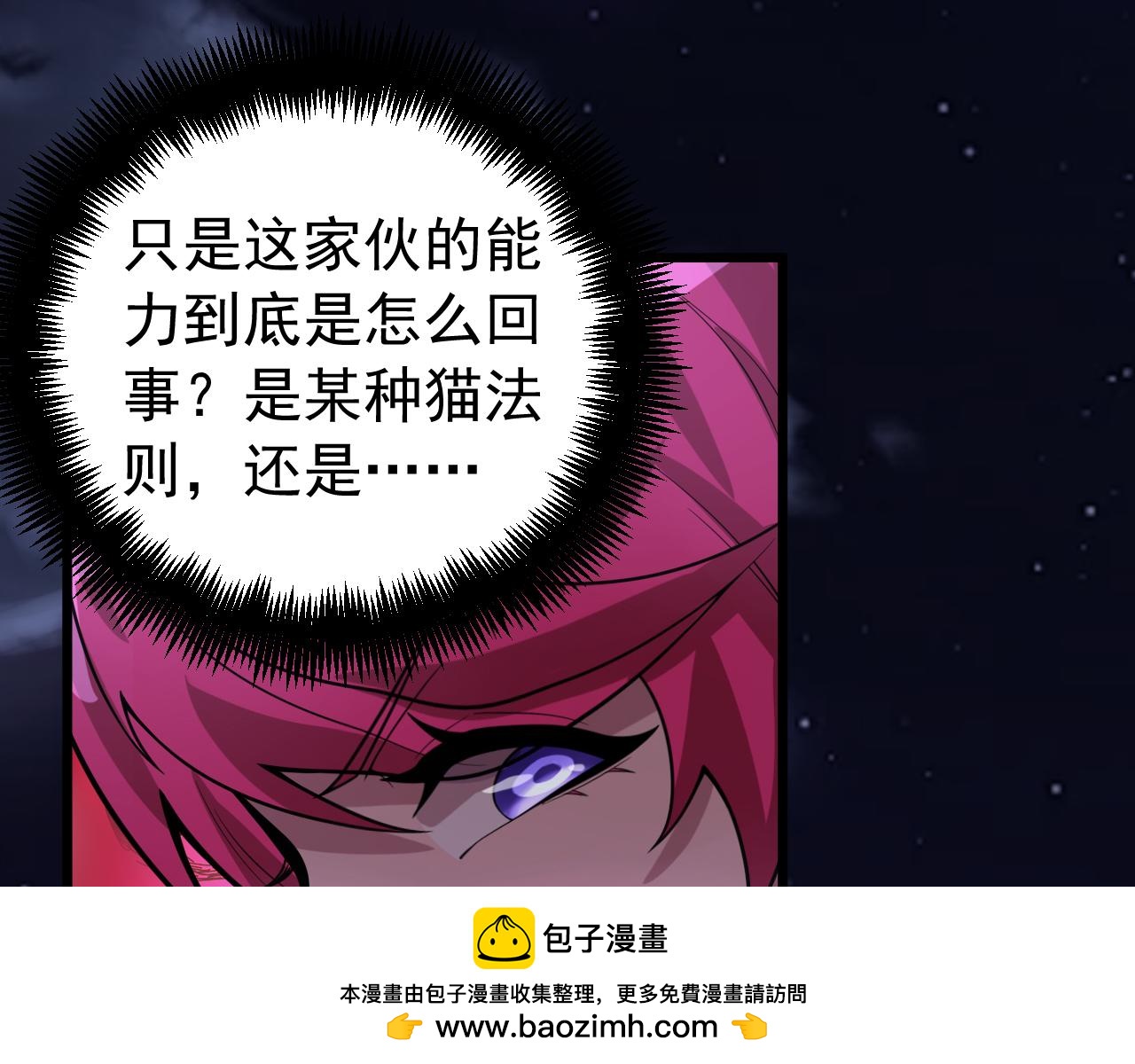 018姑奶奶摧毁停车场！(1/3)-第18话