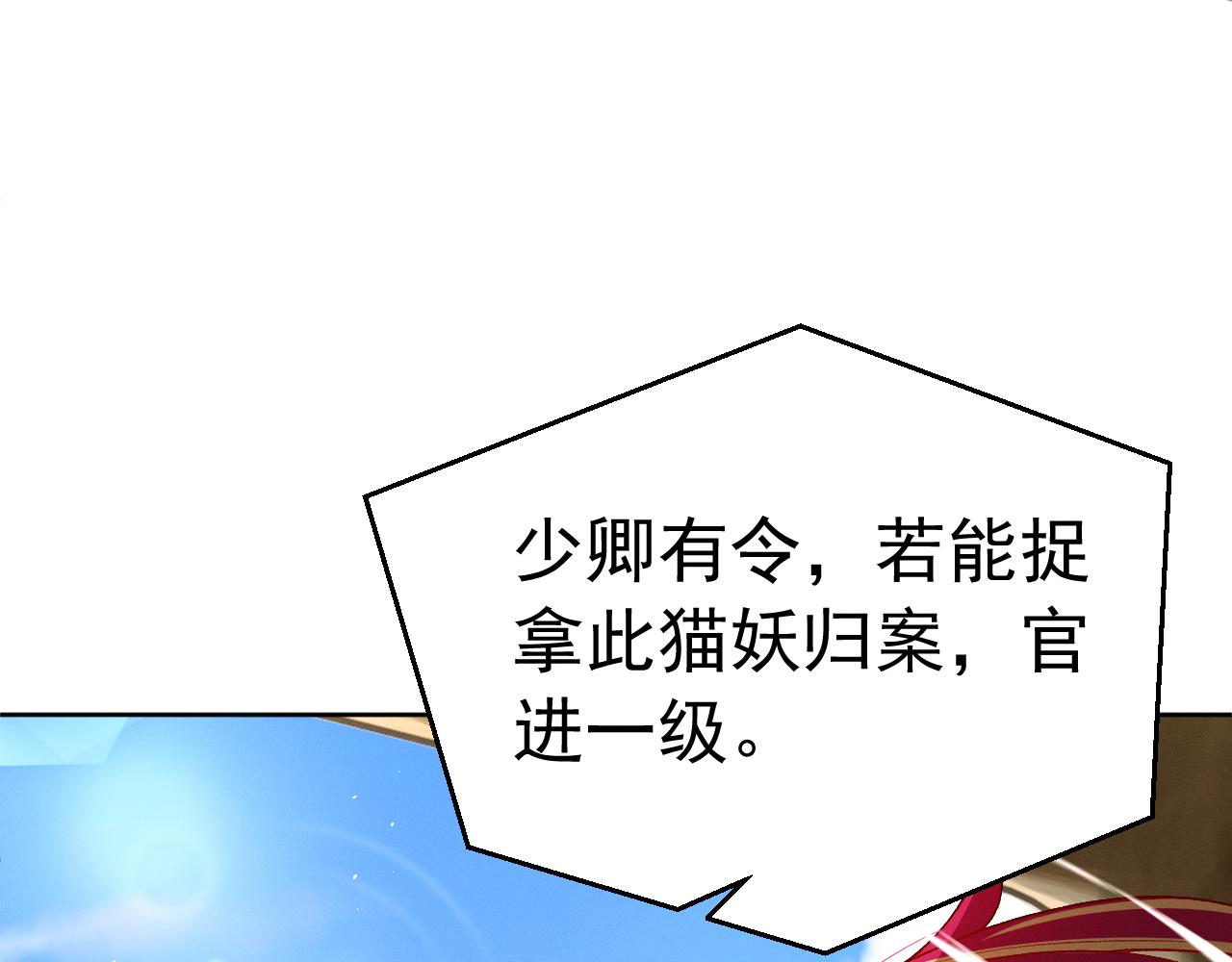 002转瞬即逝(1/4)-第2话