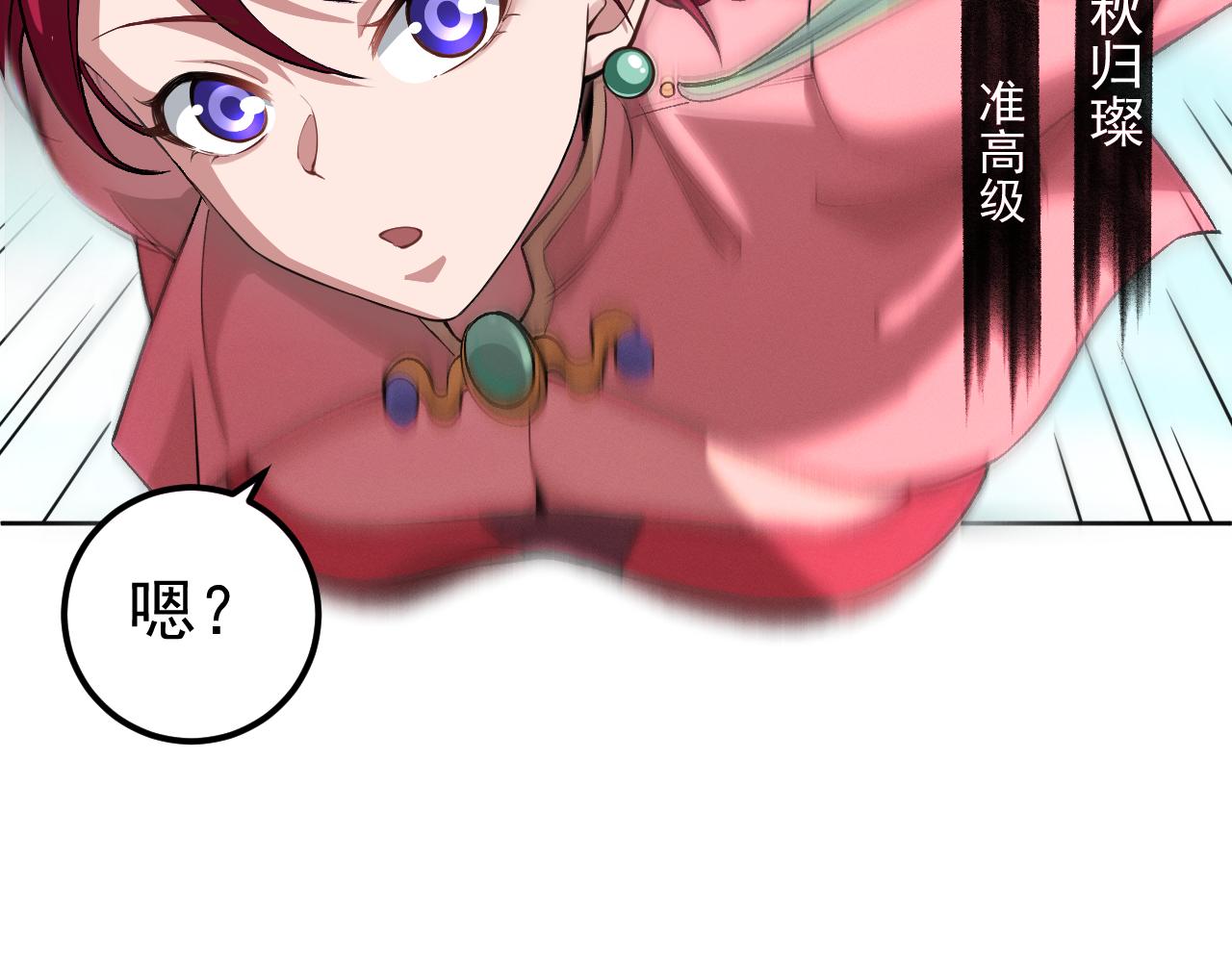002转瞬即逝(1/4)-第2话