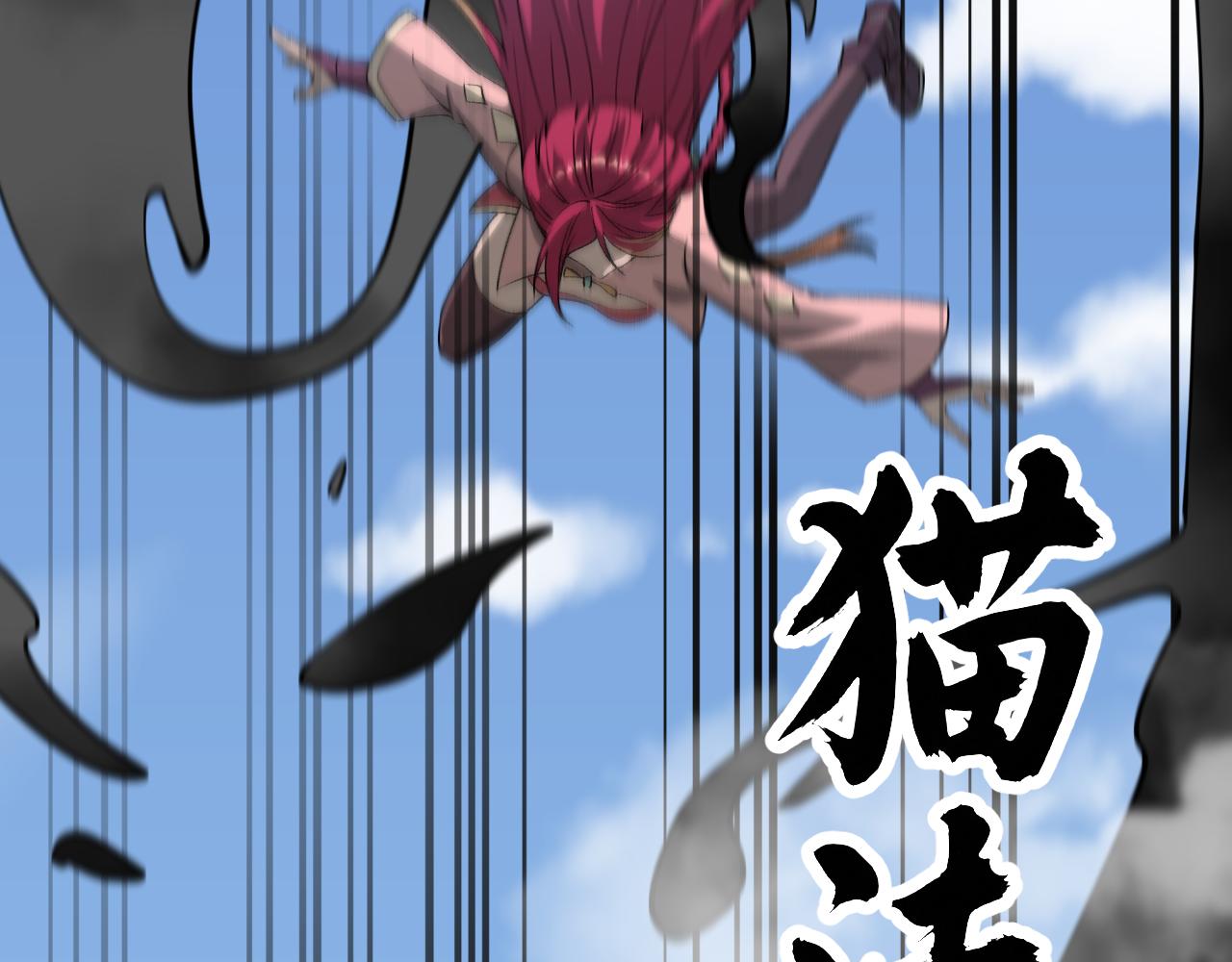 002转瞬即逝(1/4)-第2话