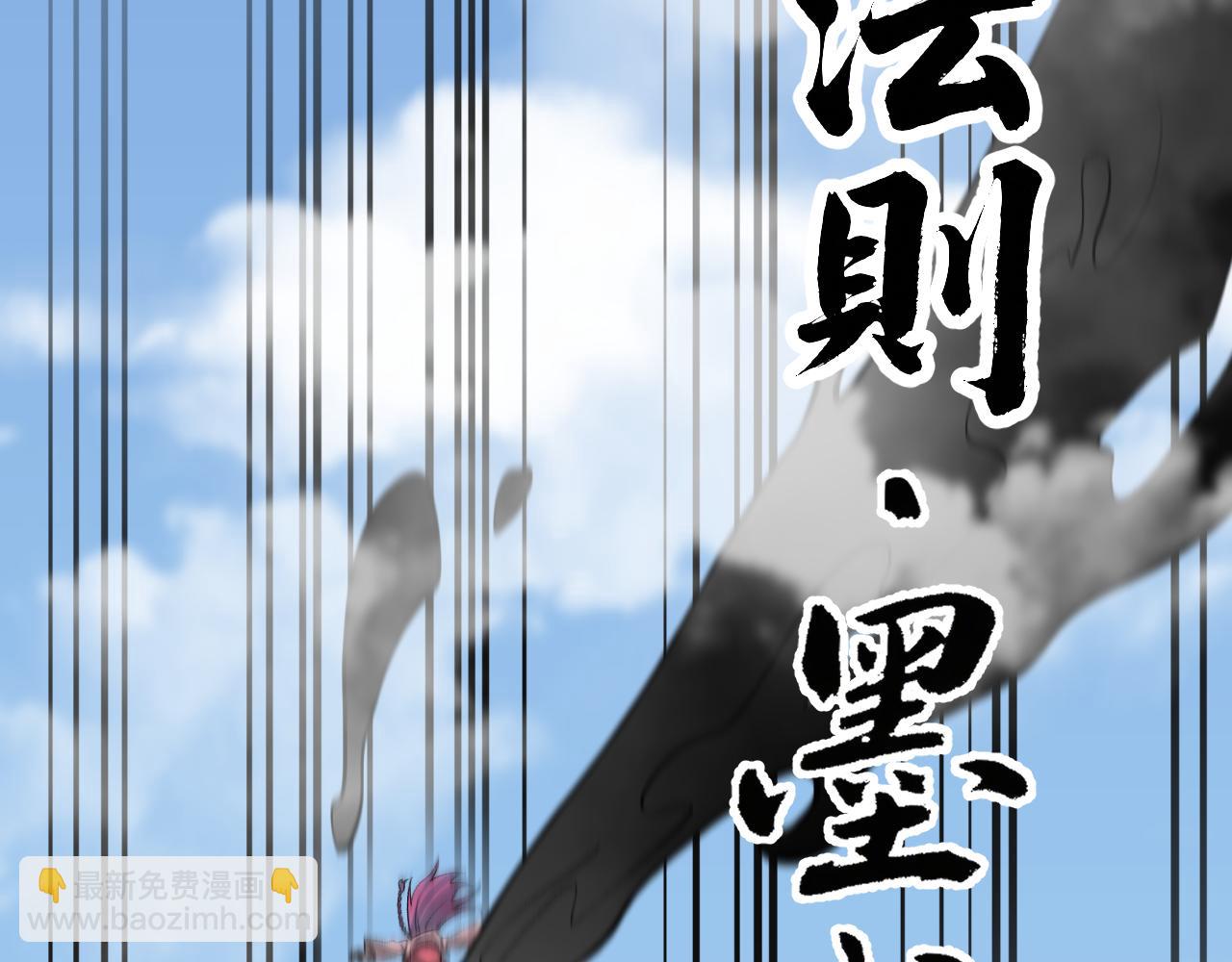 002转瞬即逝(1/4)-第2话