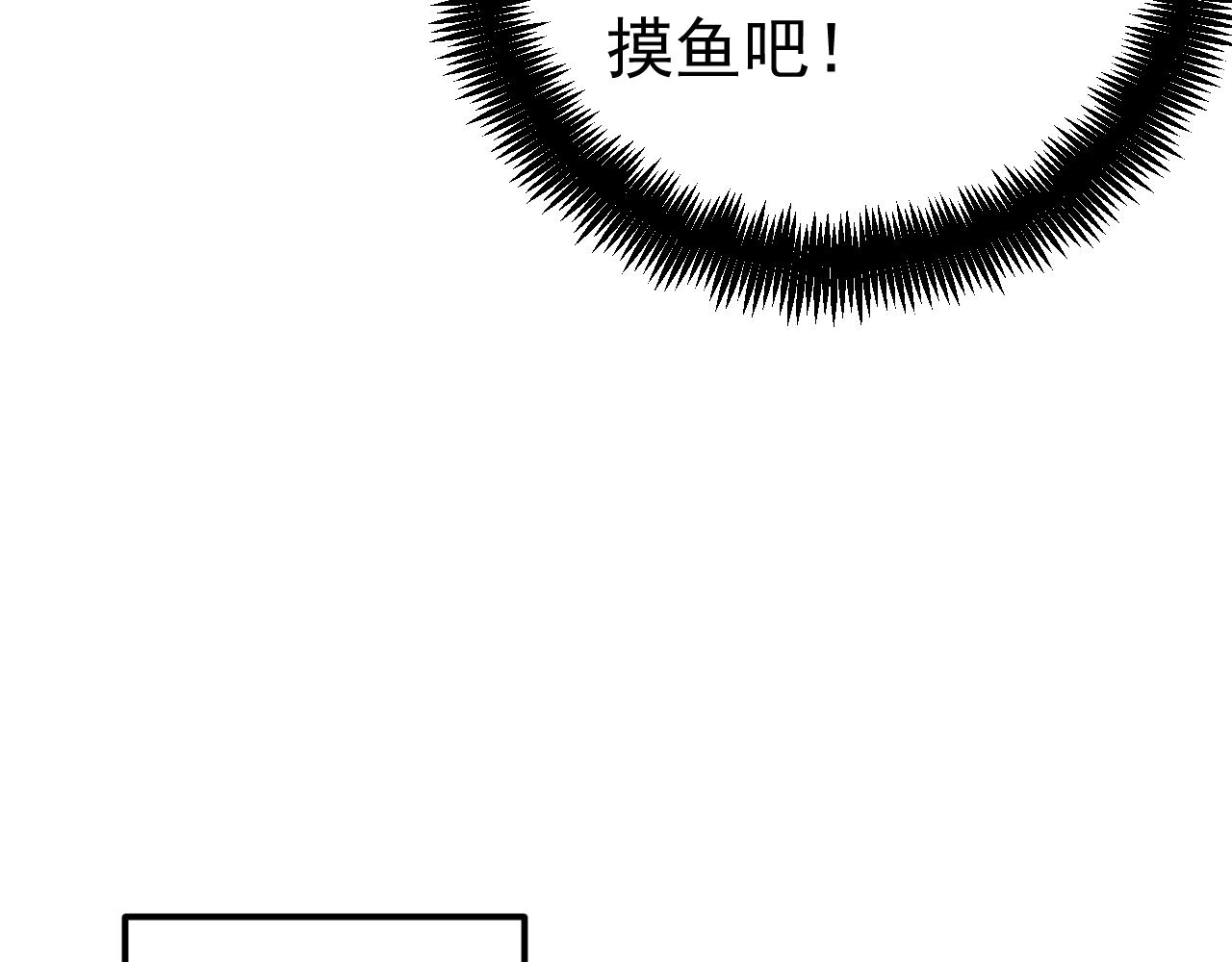 020grazie(1/3)-第20话