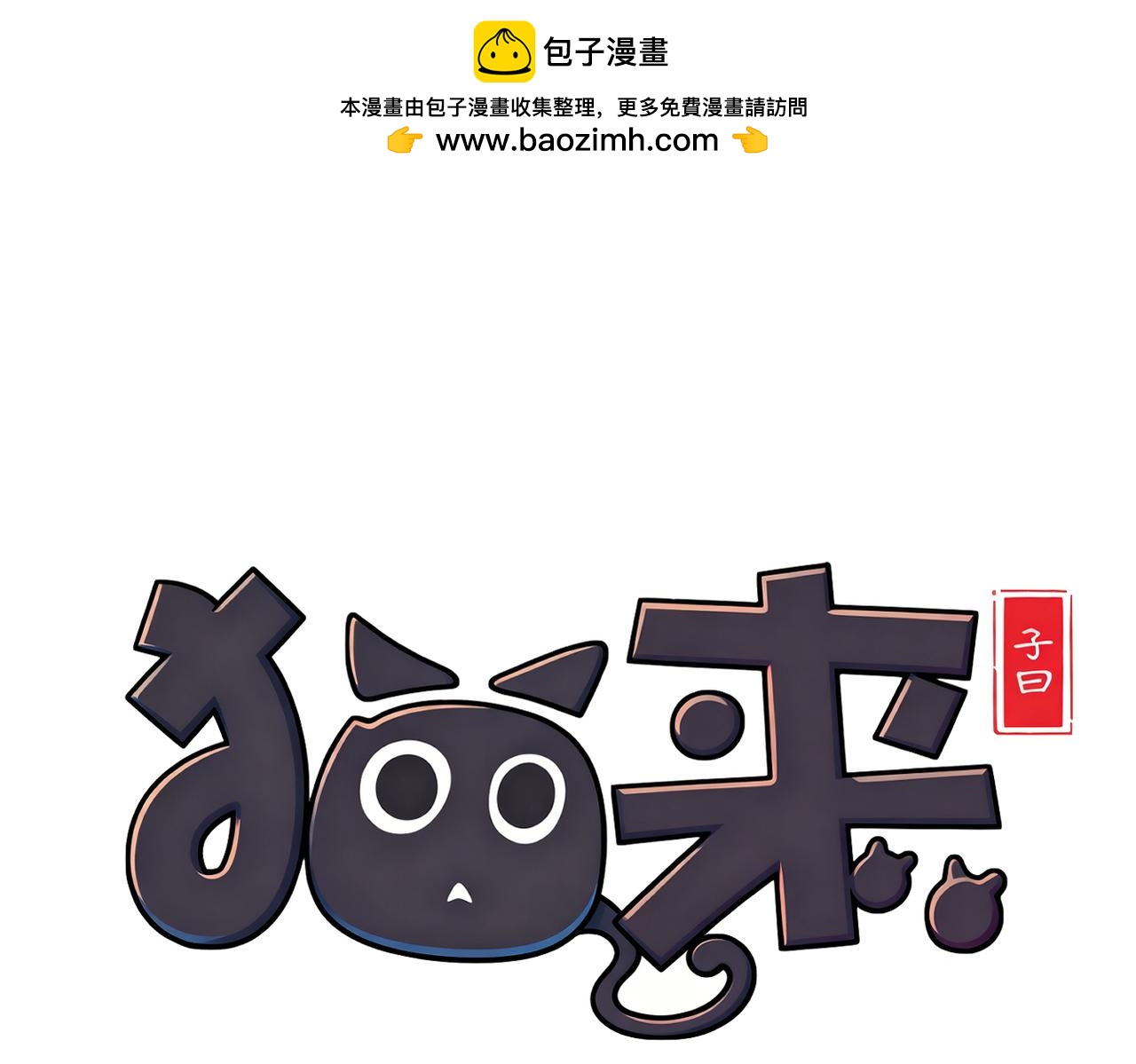022李琛败逃(1/2)-第22话