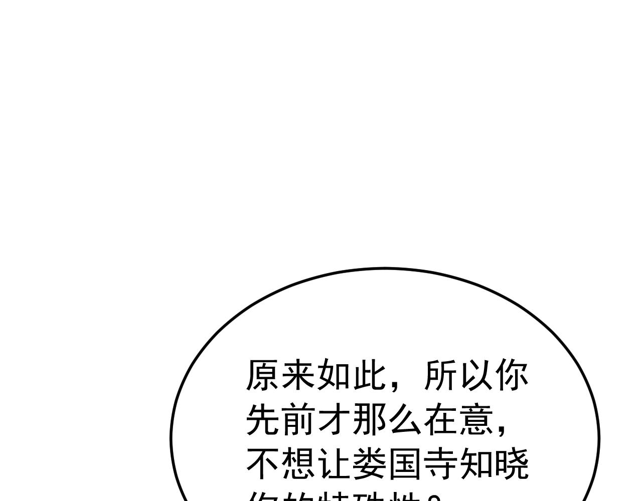 026第一次射击(1/3)-第26话