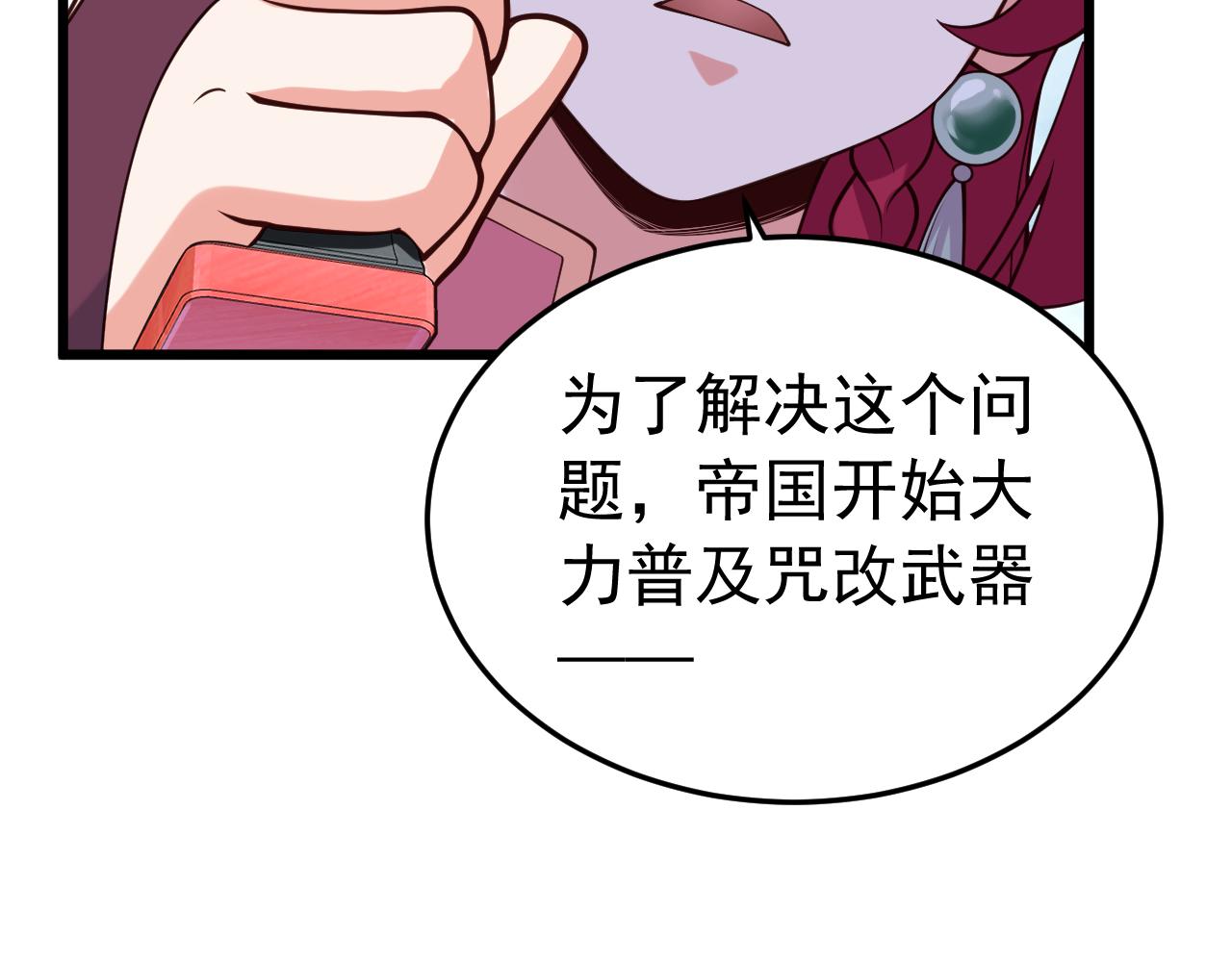 026第一次射击(1/3)-第26话