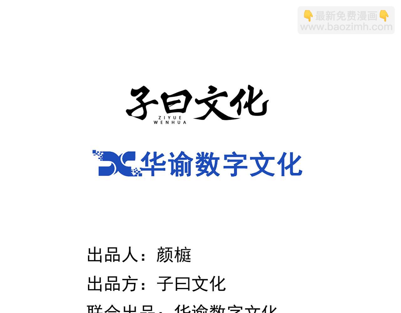 032左丞相的女婿(1/3)-第32话