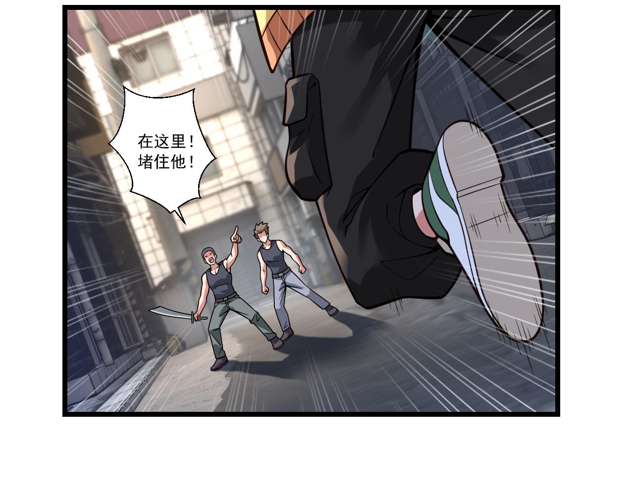034空压震爆！(1/3)-第34话