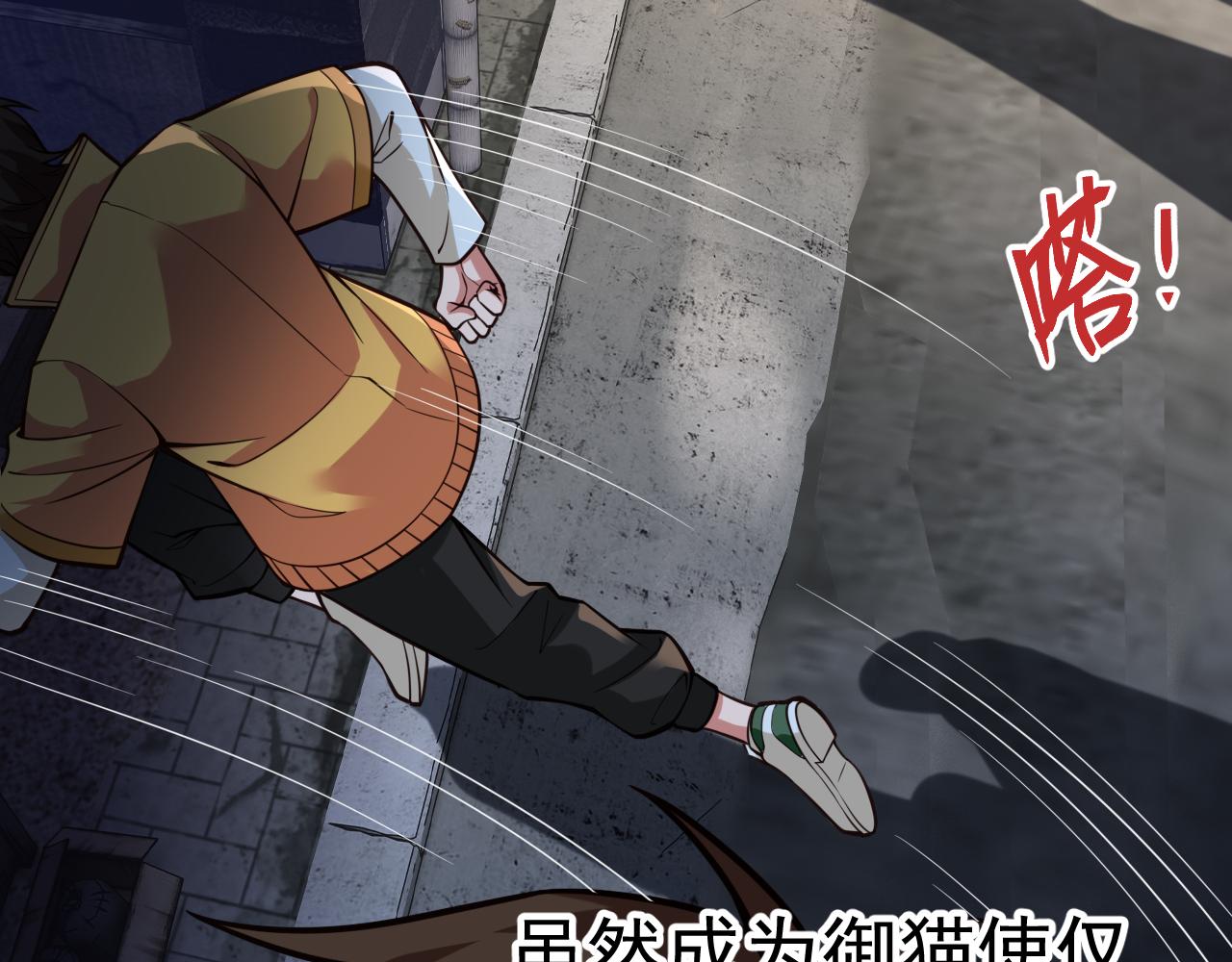 034空压震爆！(1/3)-第34话