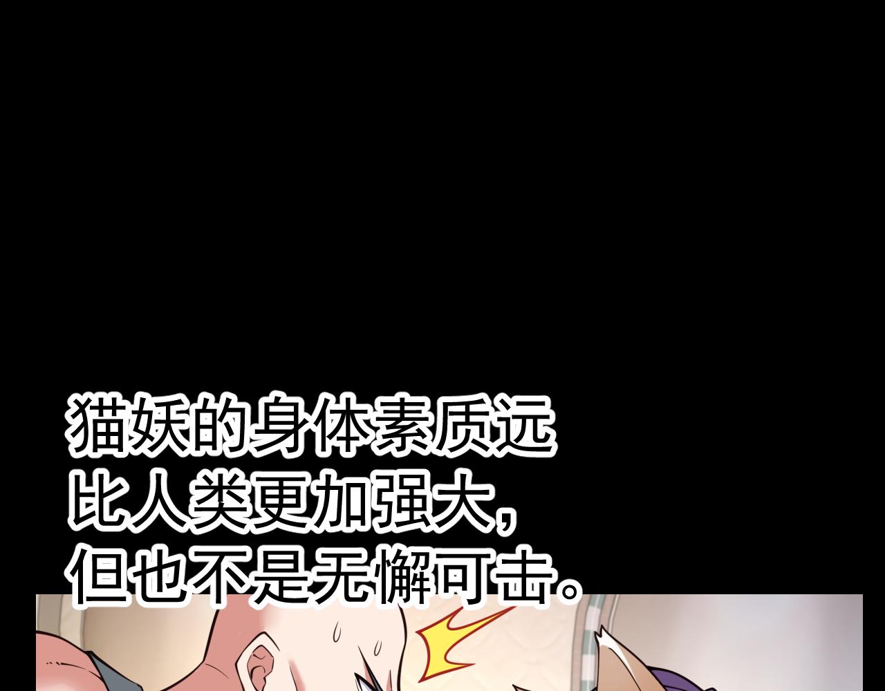 034空压震爆！(1/3)-第34话