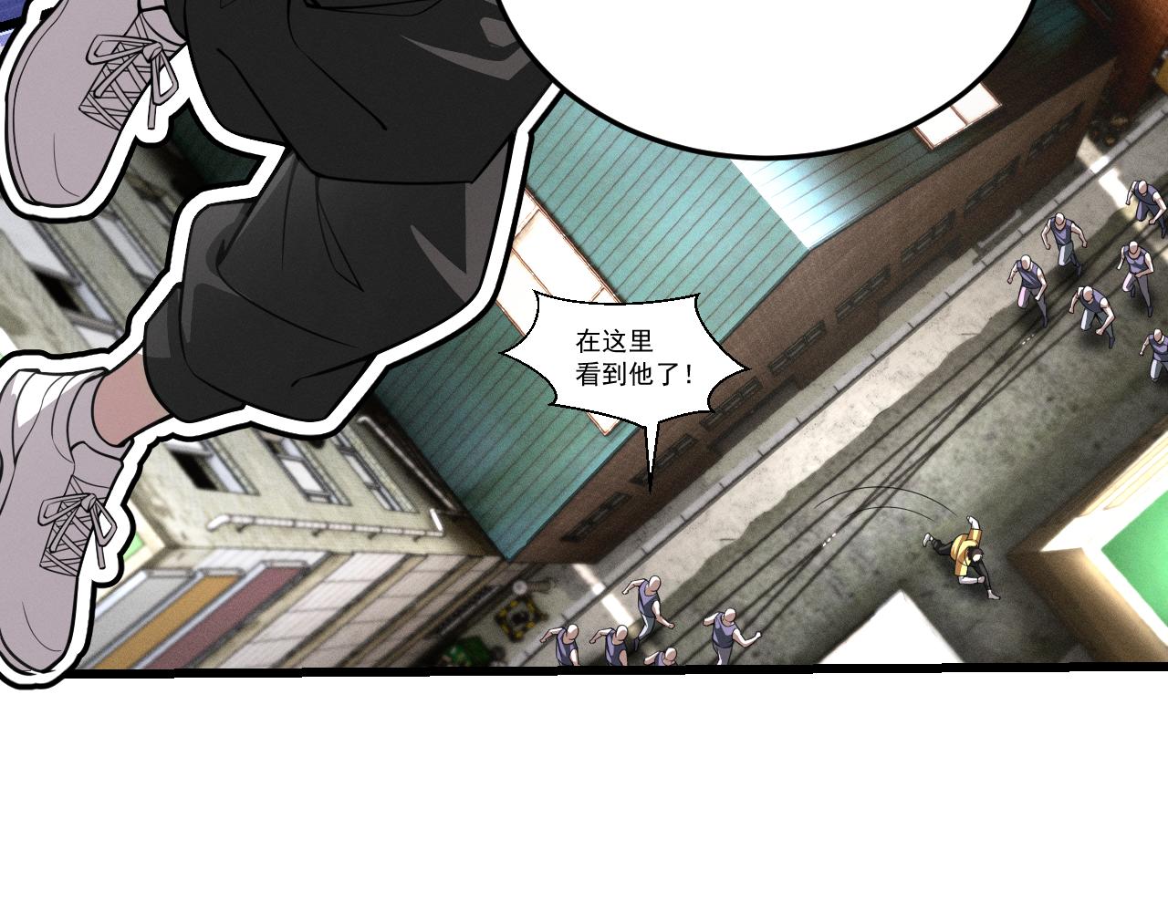 034空压震爆！(1/3)-第34话