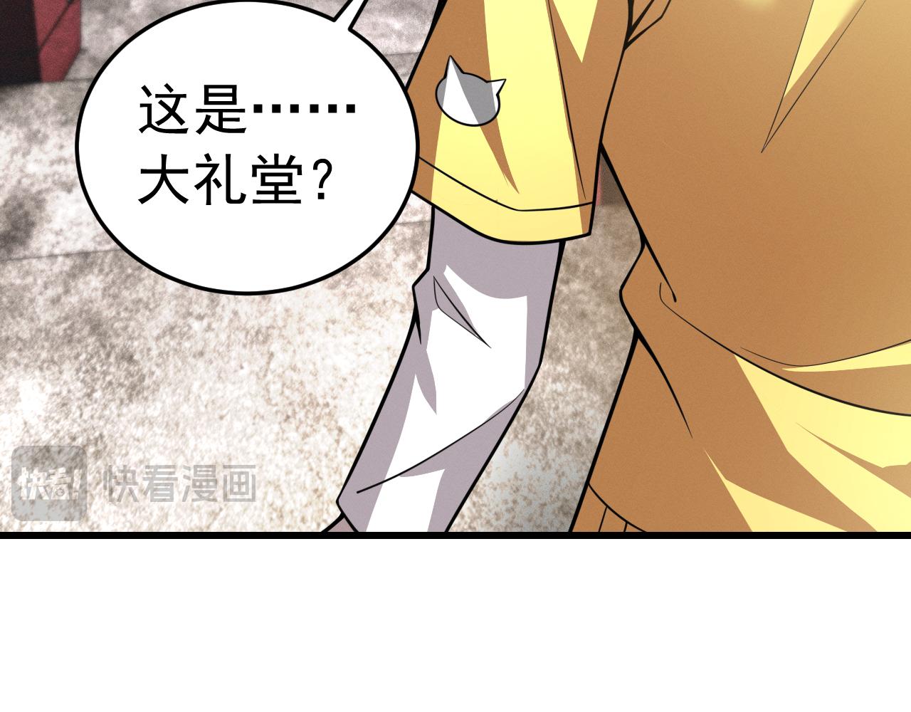 034空压震爆！(1/3)-第34话