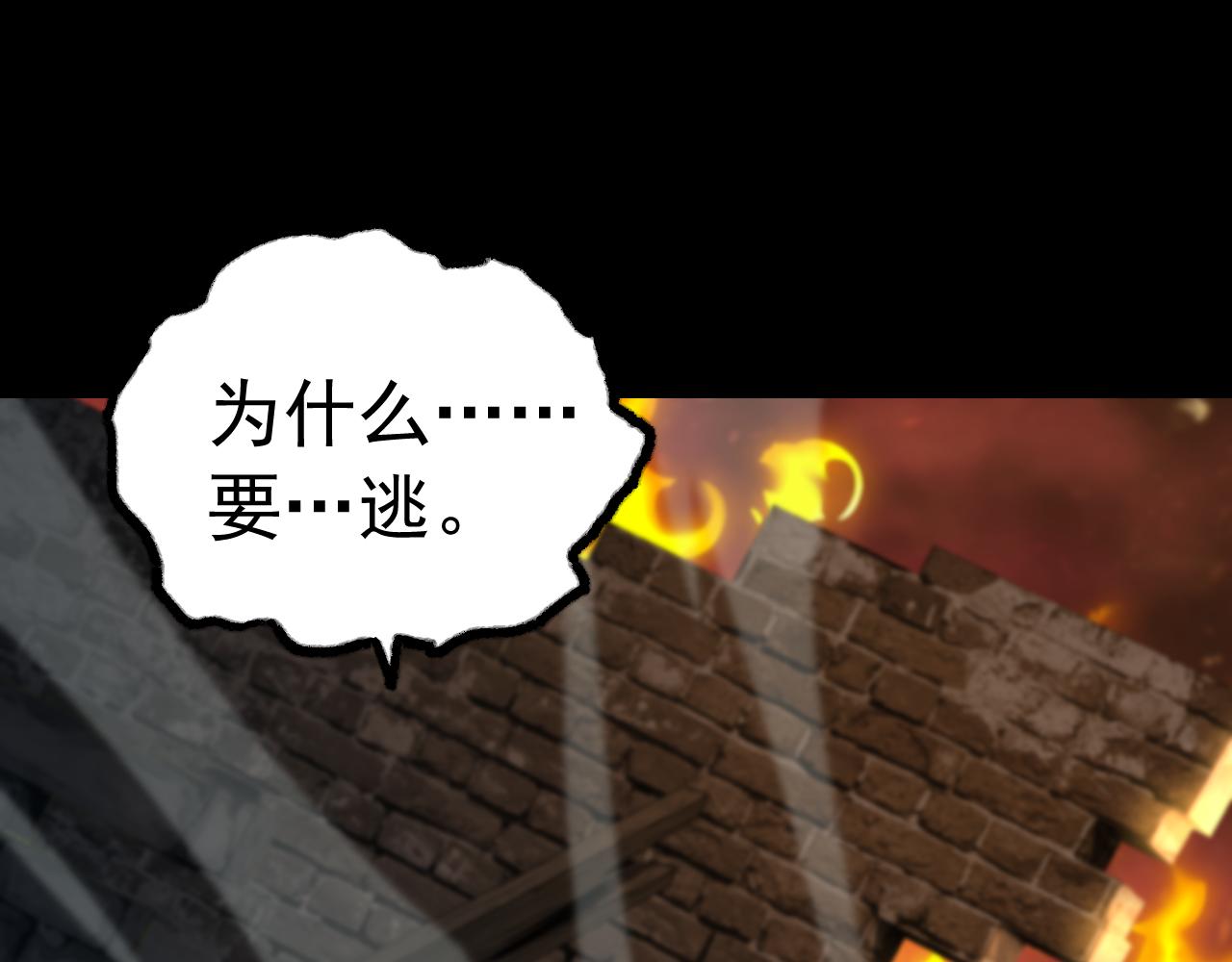 036彩子的回忆(1/4)-第36话