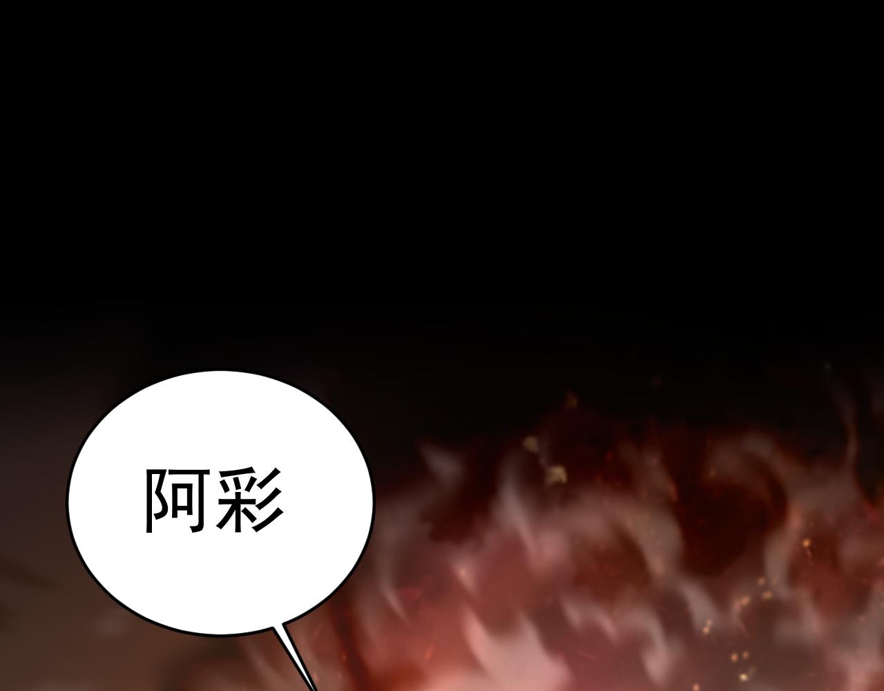 036彩子的回忆(1/4)-第36话