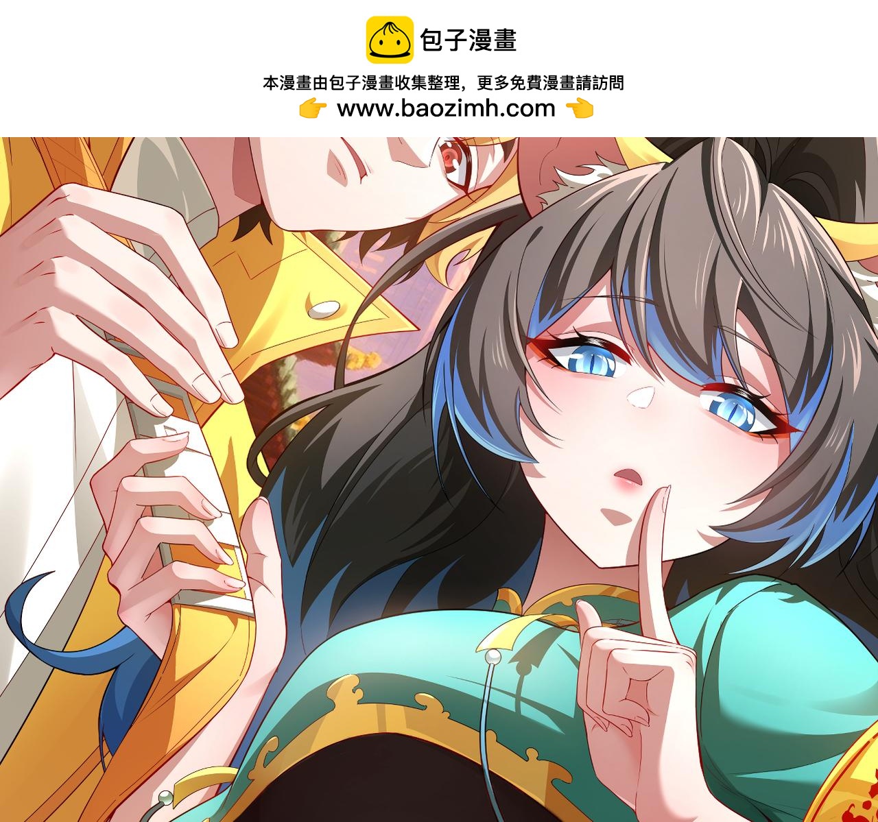 038砰！！！(1/4)-第38话