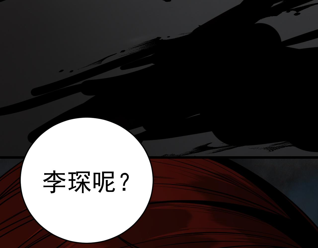 038砰！！！(1/4)-第38话