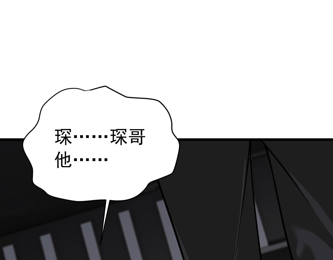 038砰！！！(1/4)-第38话
