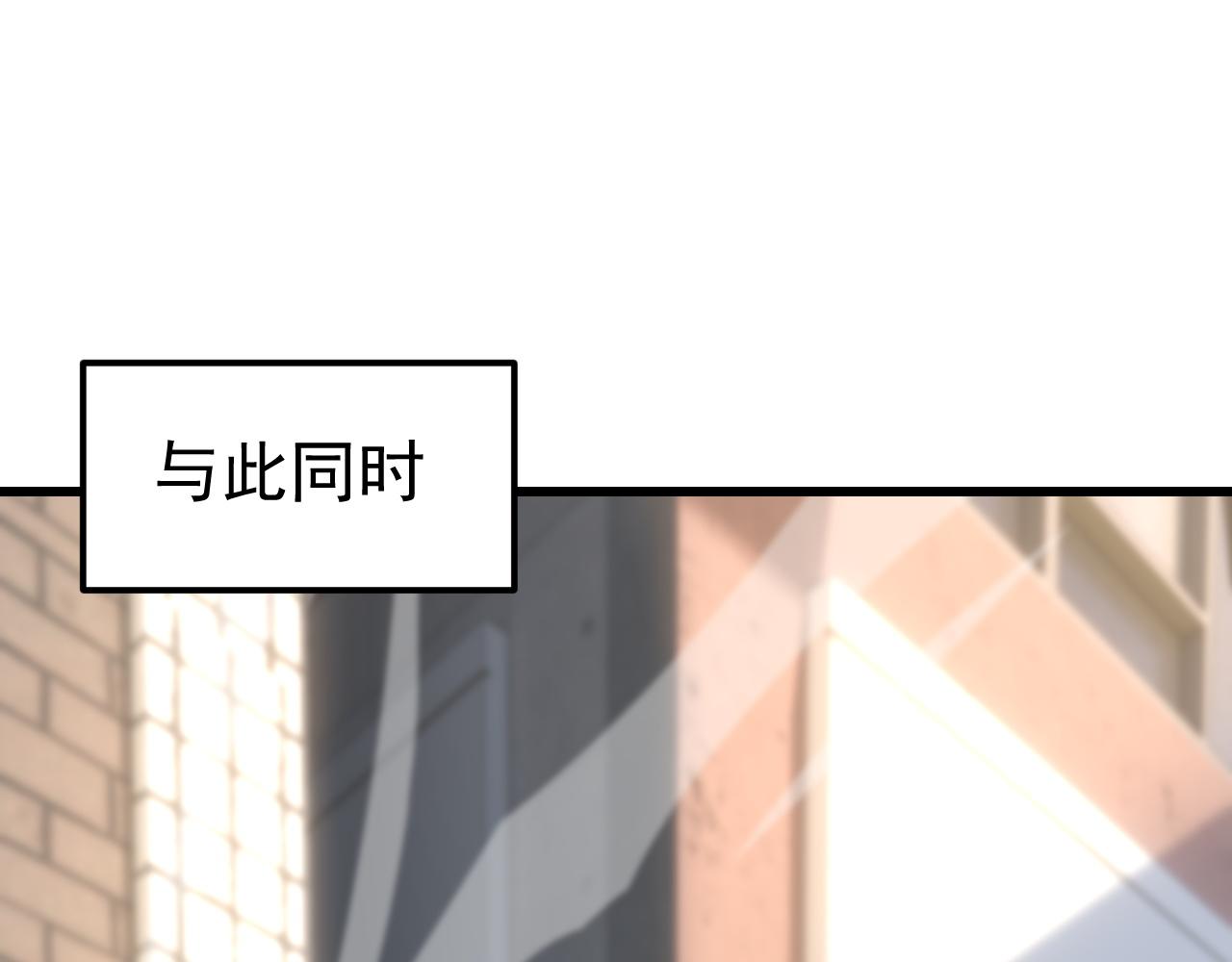 004就这？(1/3)-第4话