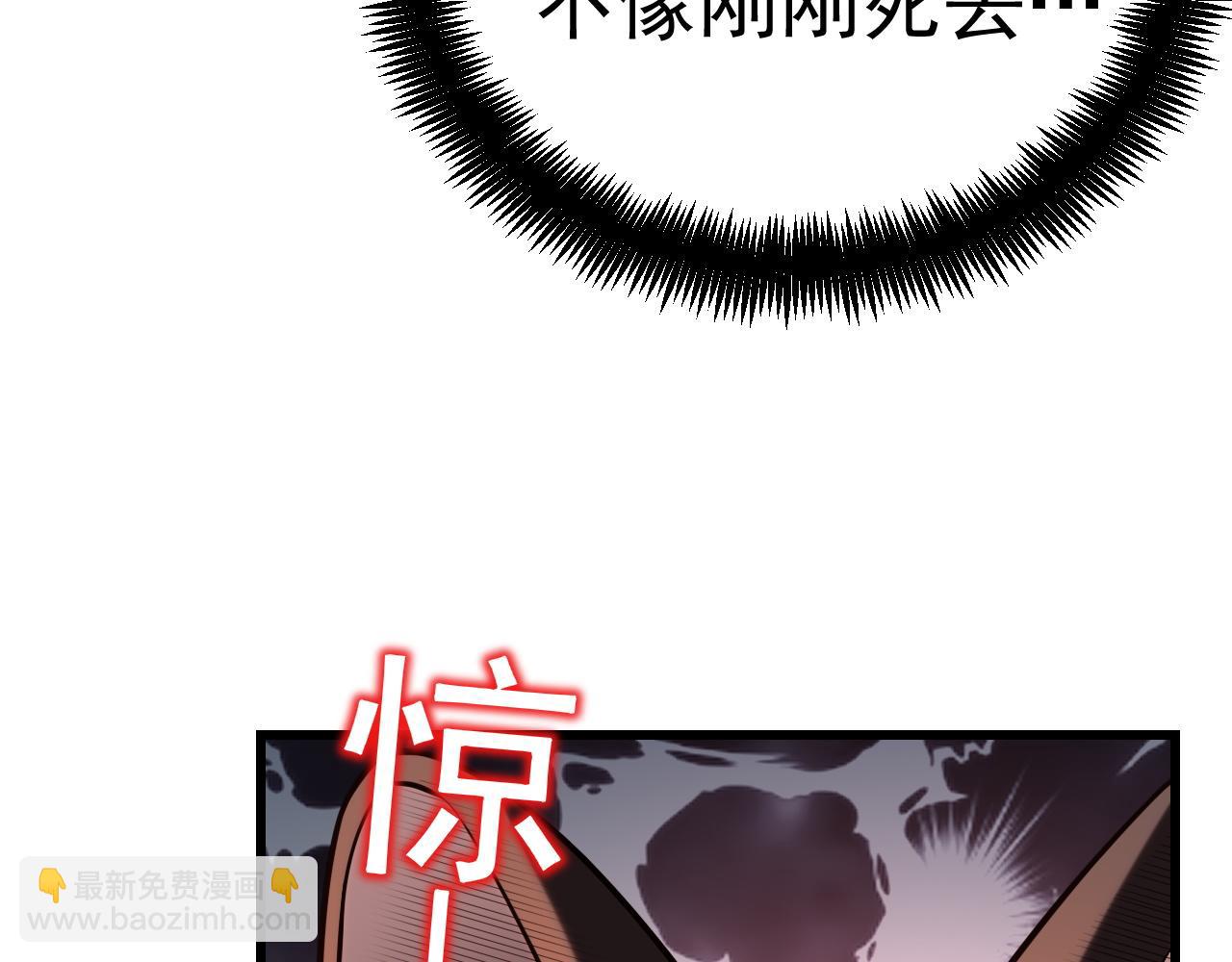004就这？(1/3)-第4话