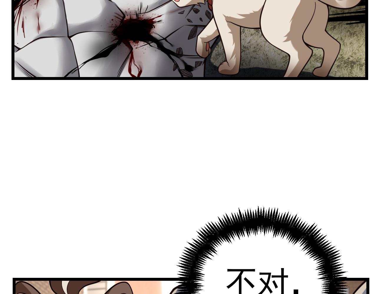 004就这？(1/3)-第4话