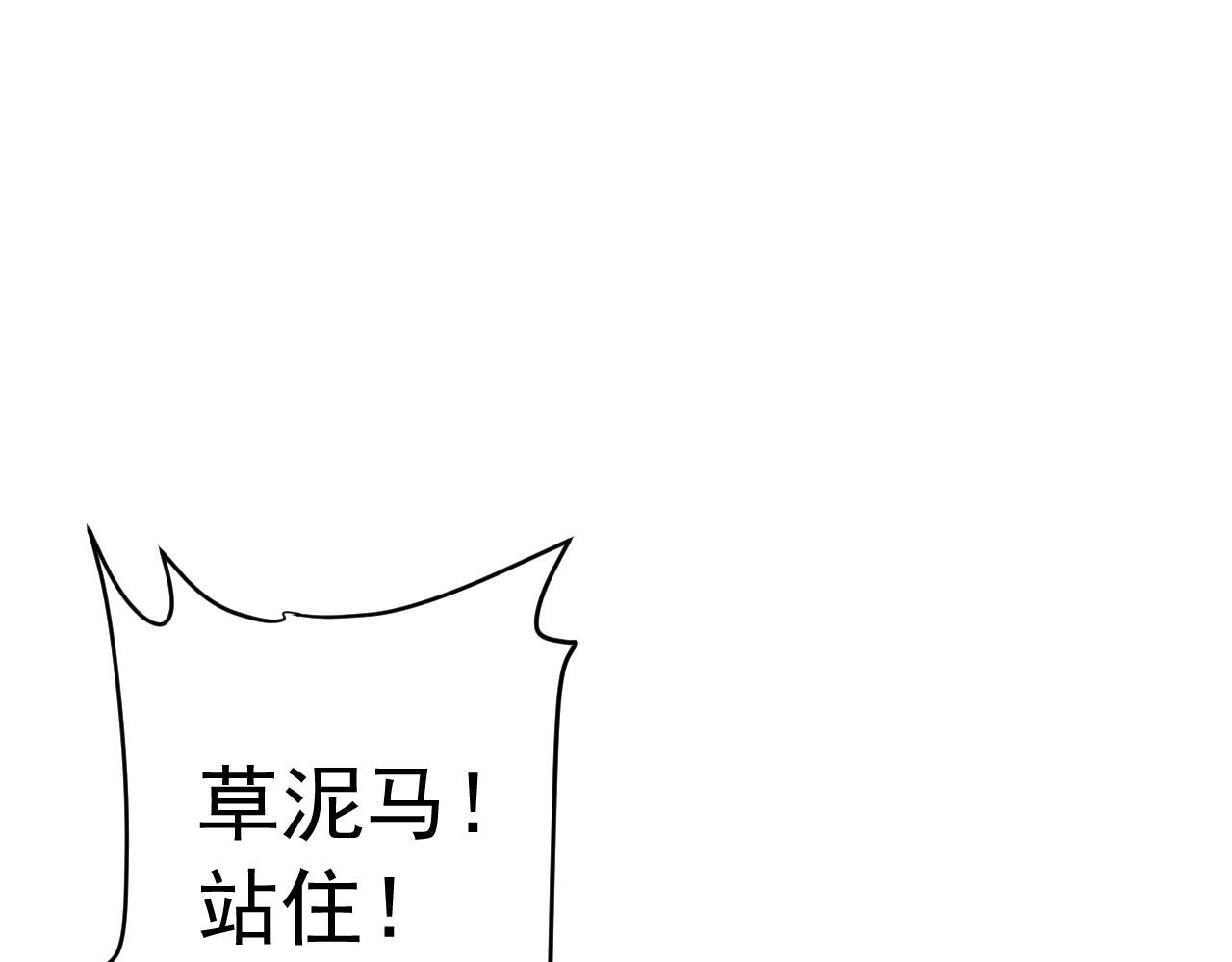 040猫街的大姐(1/3)-第40话