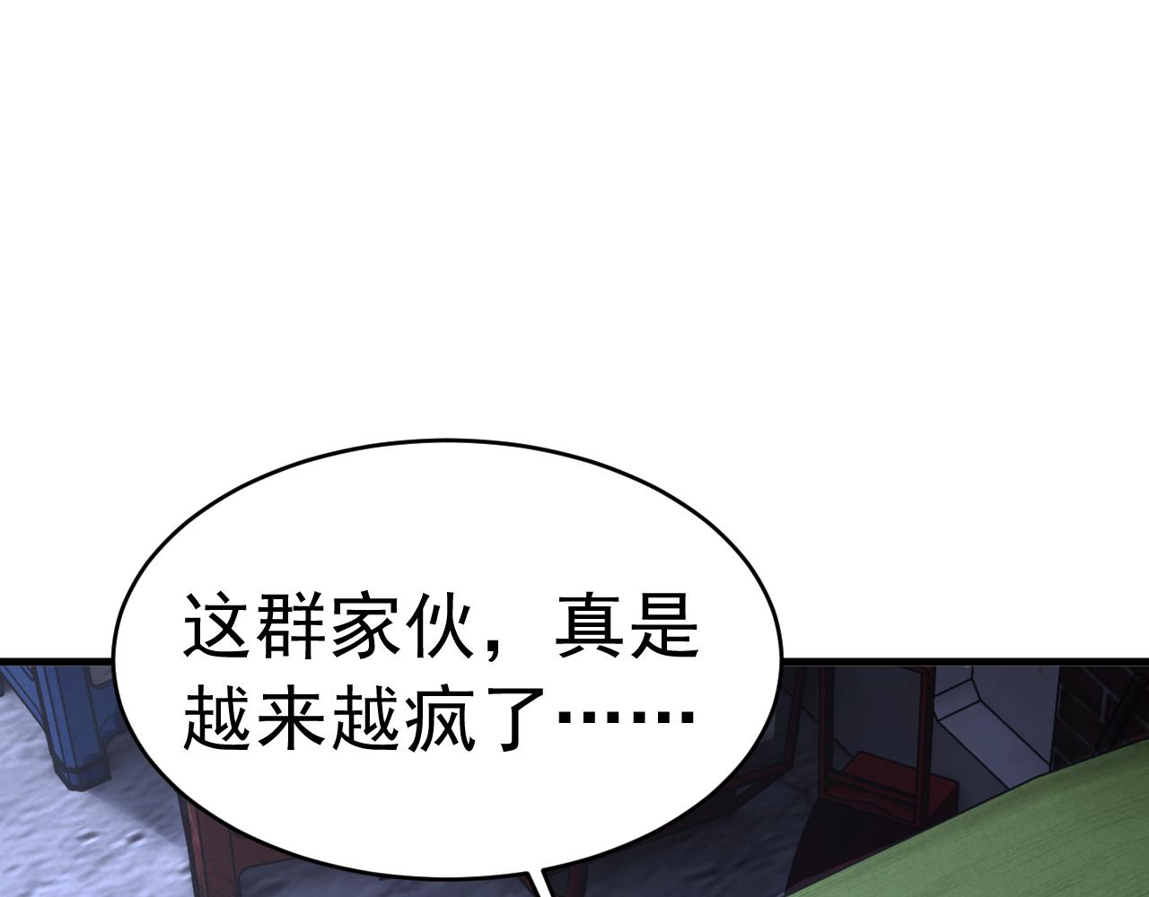 040猫街的大姐(1/3)-第40话