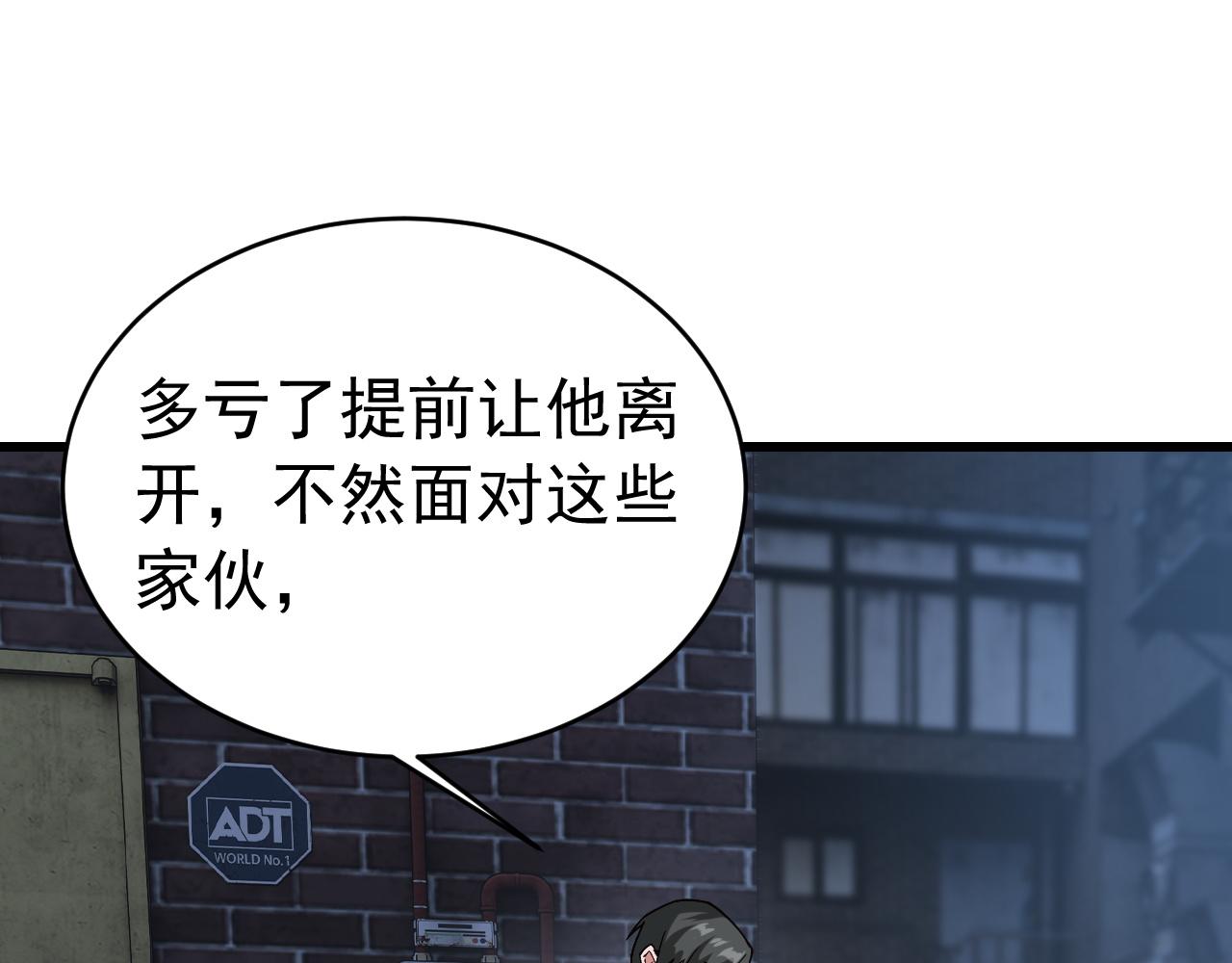 040猫街的大姐(1/3)-第40话