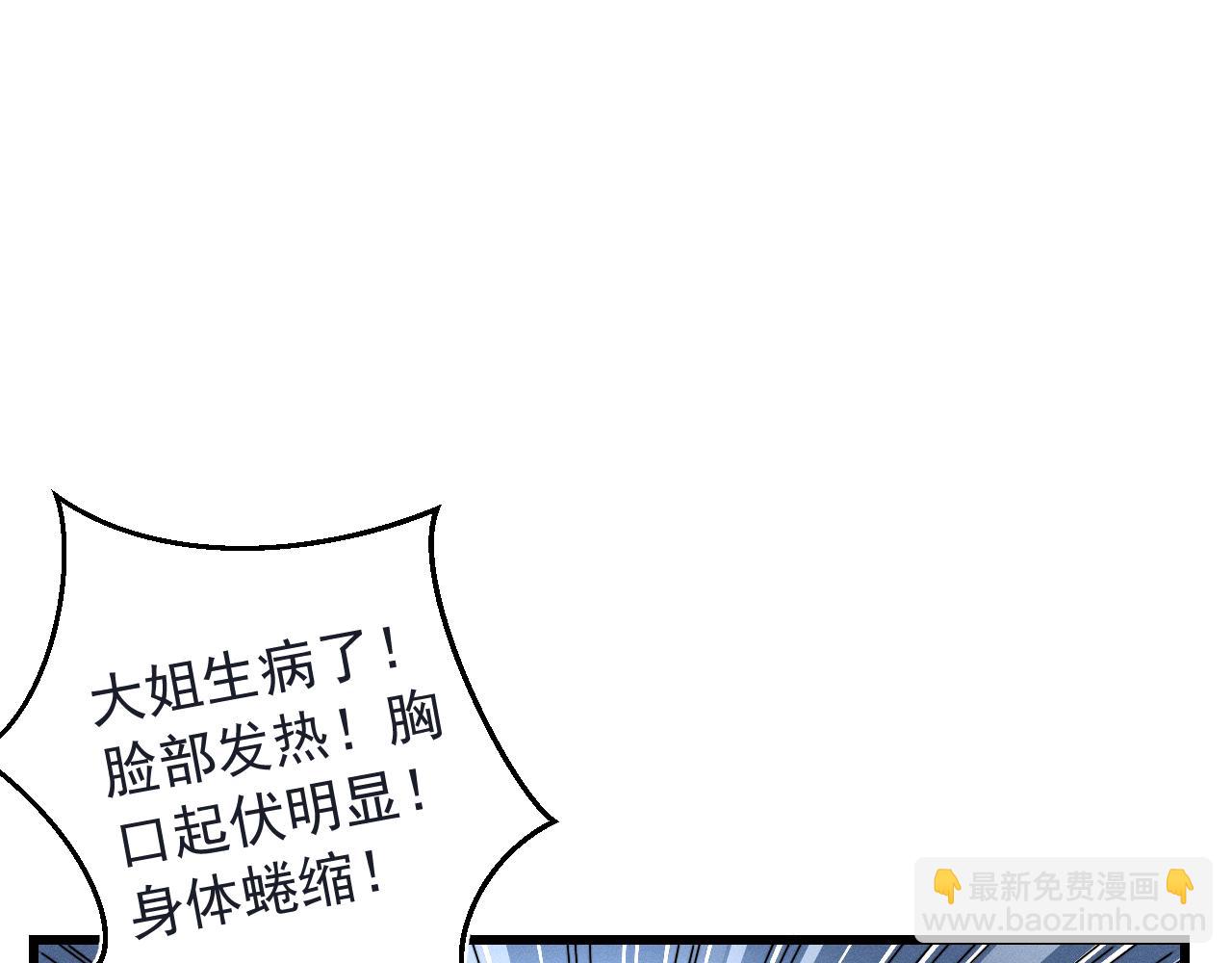 042不同的世界(1/3)-第42话