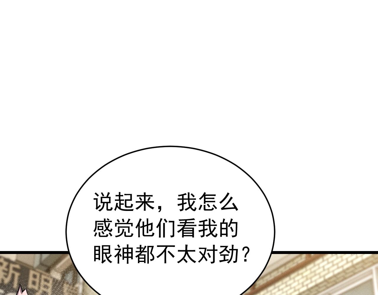 042不同的世界(1/3)-第42话