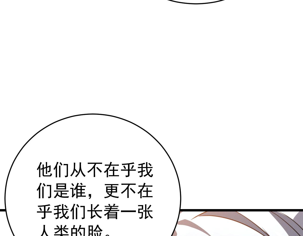 042不同的世界(1/3)-第42话
