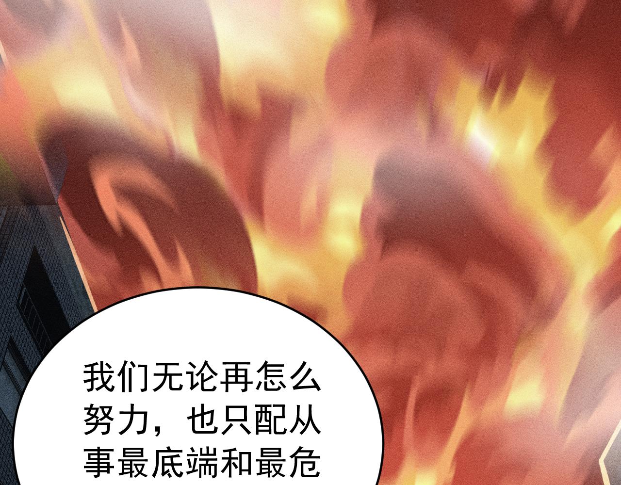 042不同的世界(1/3)-第42话