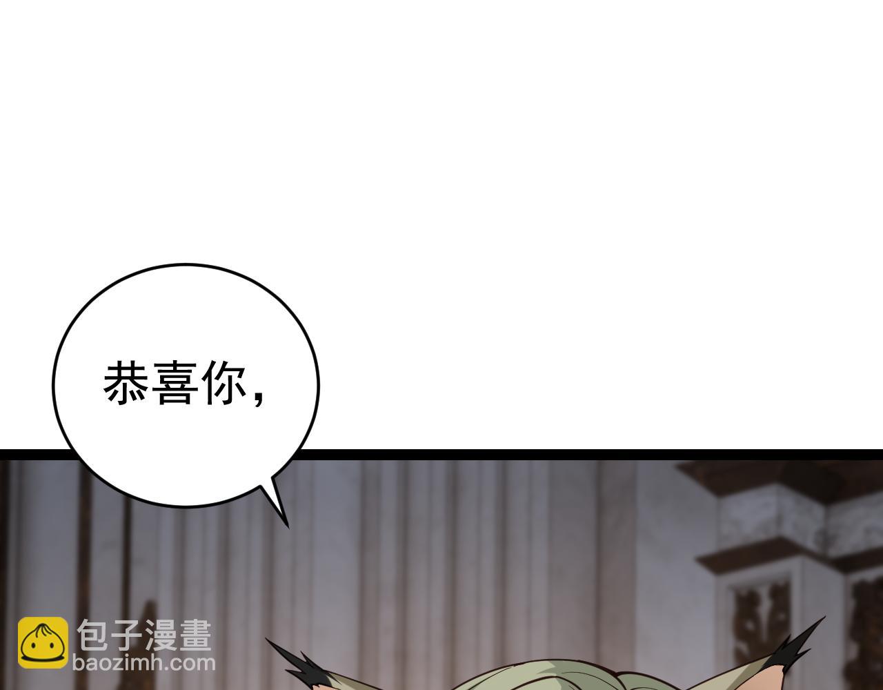 044暗影咒缚(1/3)-第44话