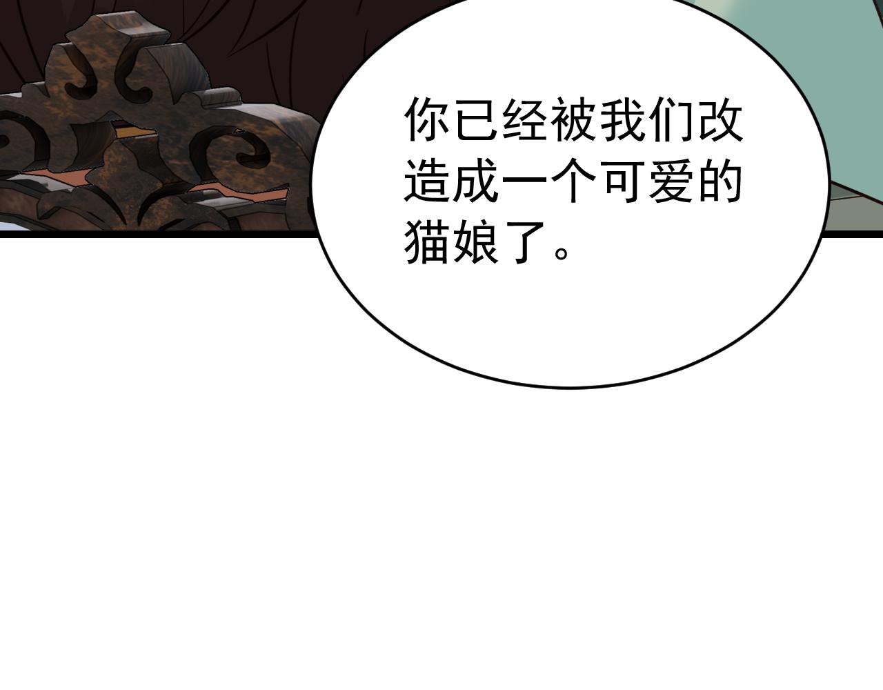 044暗影咒缚(1/3)-第44话