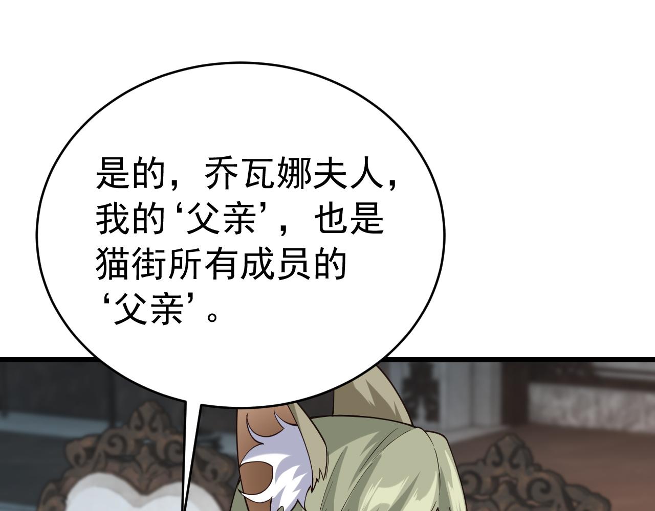 044暗影咒缚(1/3)-第44话