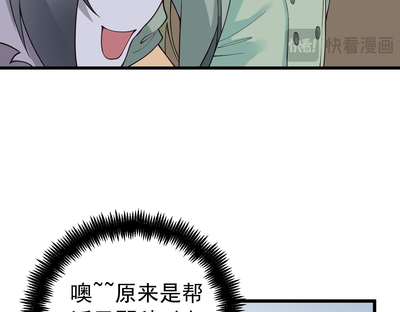 044暗影咒缚(1/3)-第44话