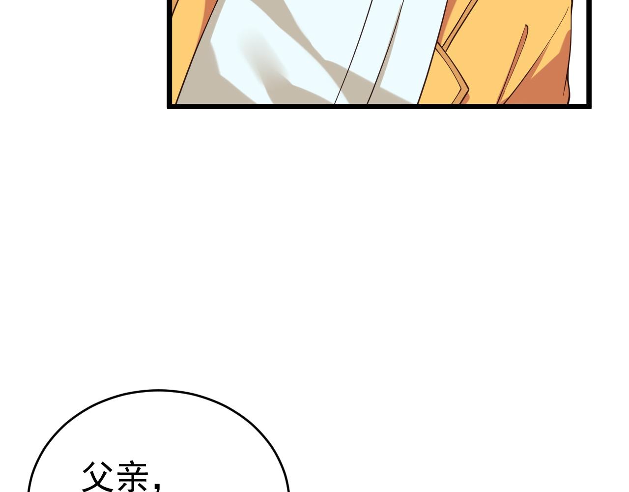 044暗影咒缚(1/3)-第44话