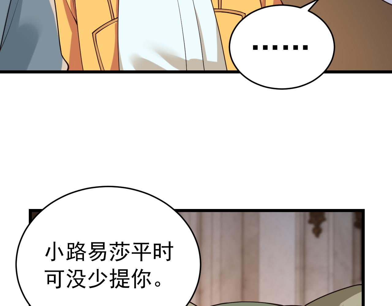 044暗影咒缚(1/3)-第44话