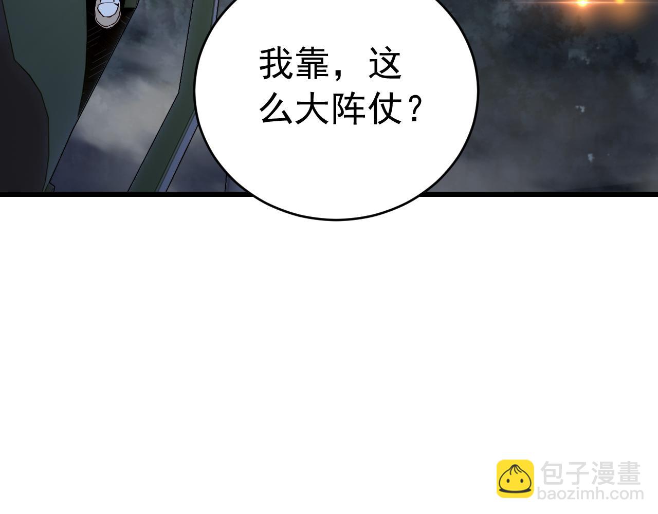 046夜袭工厂(1/3)-第46话