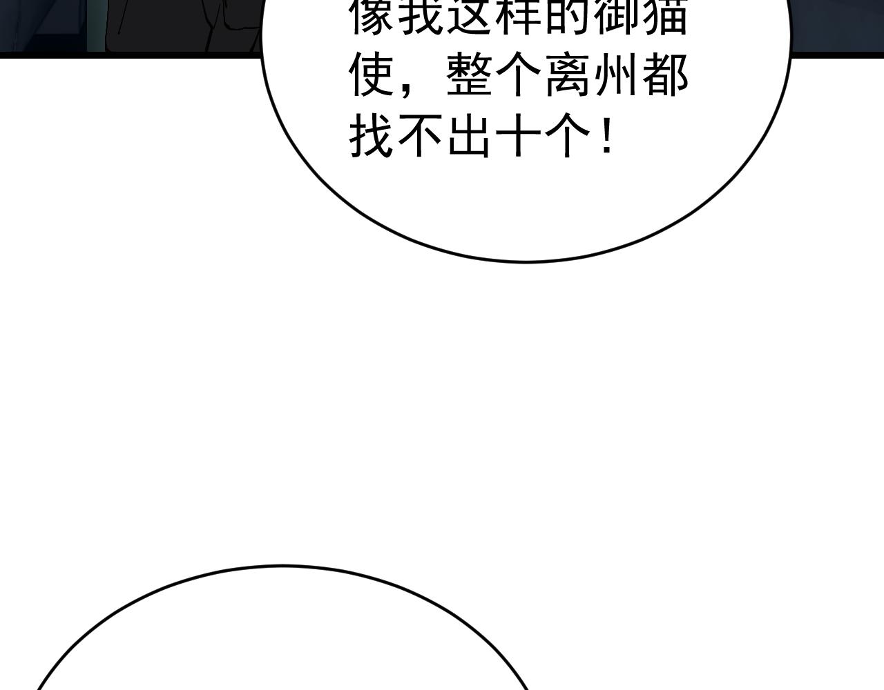 046夜袭工厂(1/3)-第46话