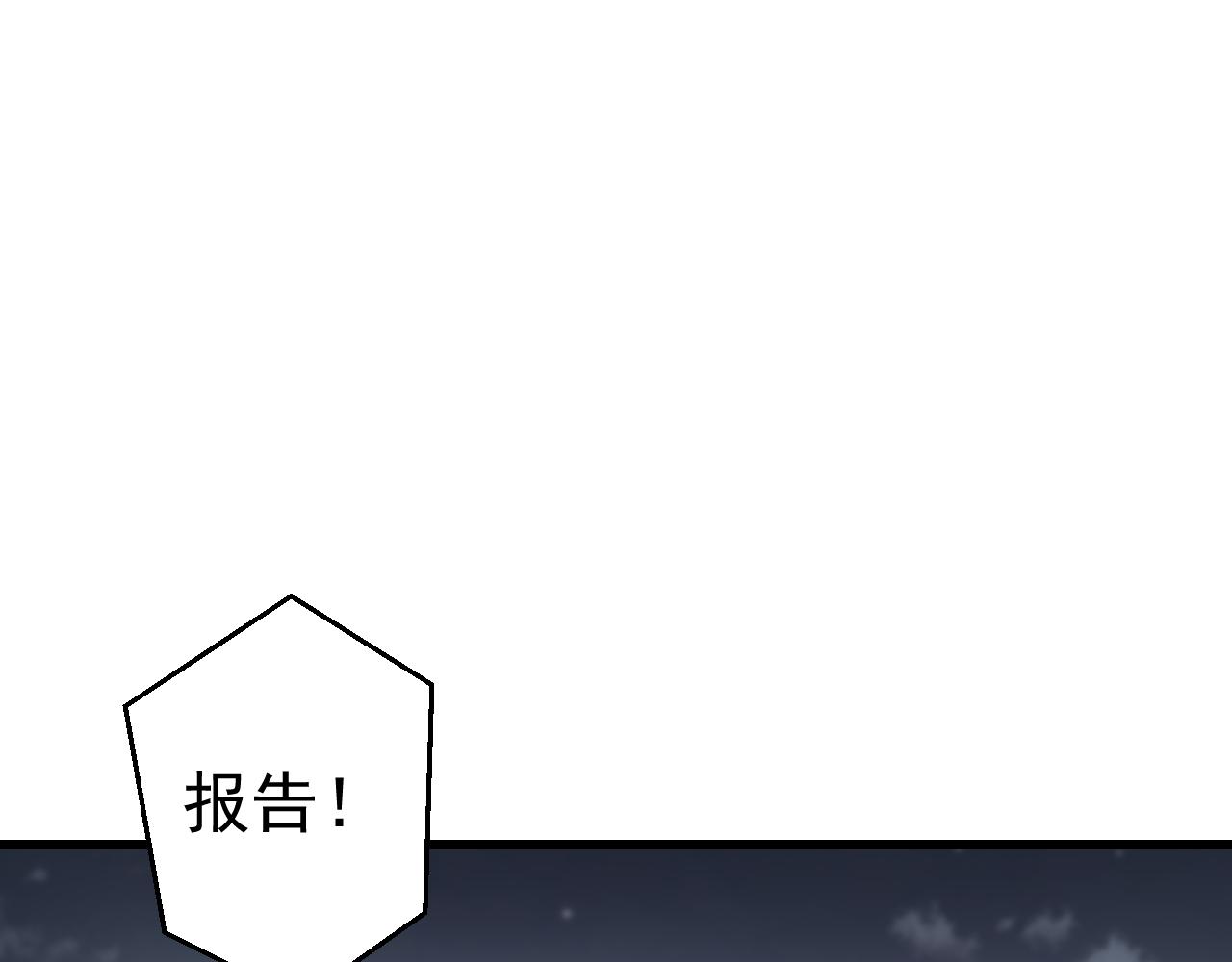 046夜袭工厂(1/3)-第46话
