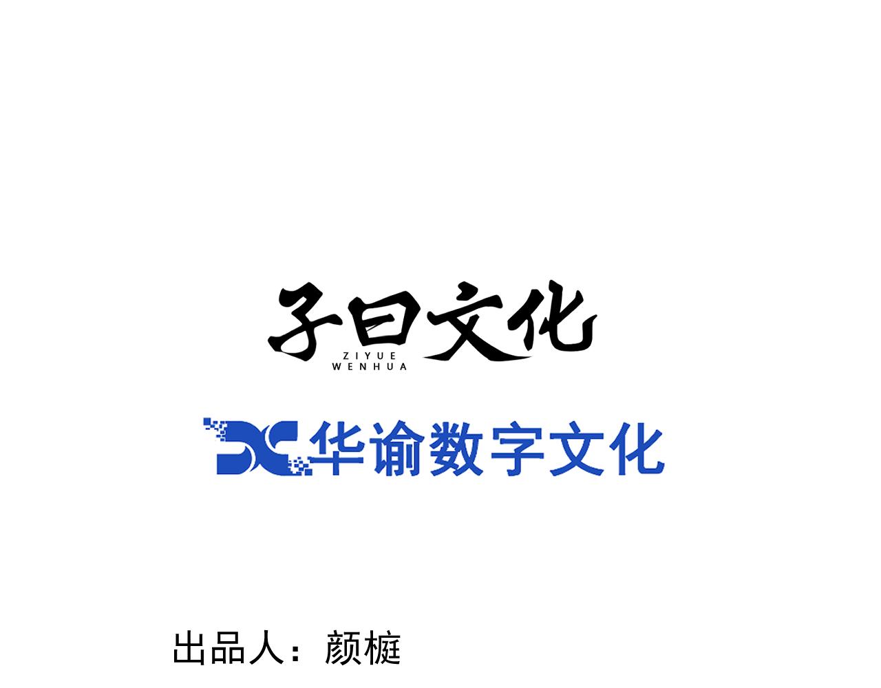 048总攻在即(1/3)-第48话