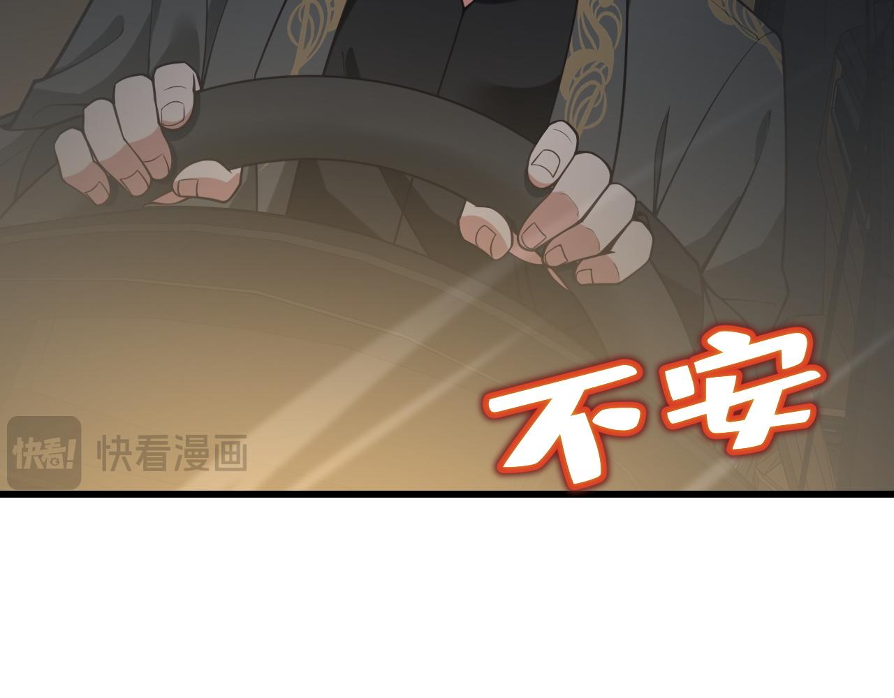 048总攻在即(1/3)-第48话