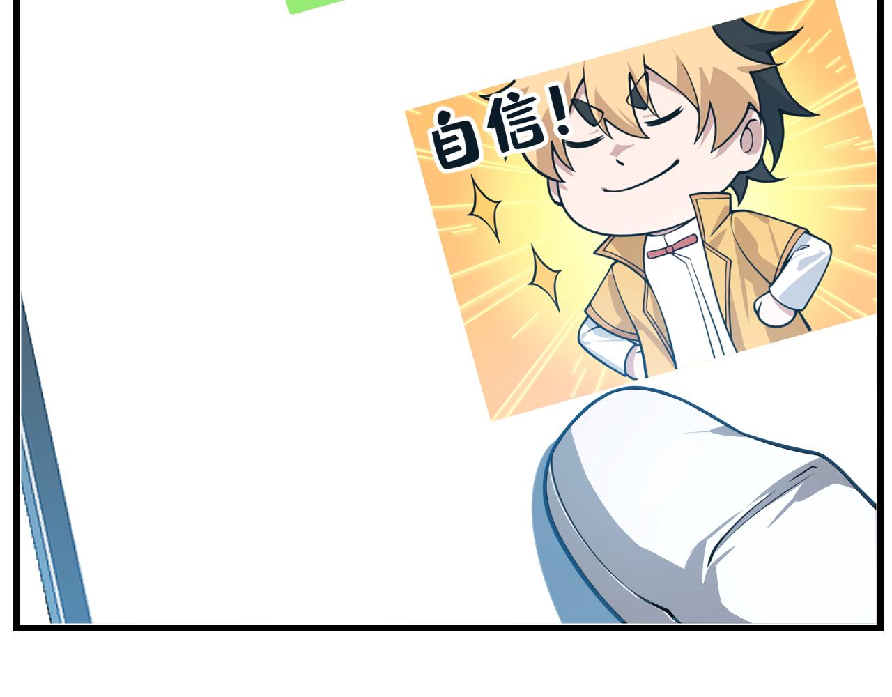 048总攻在即(1/3)-第48话